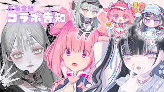 【発表】反省会組、○○○○○○やるってよ【萌えみのり＆LUCAS＆北千住千洋】 #反省会組