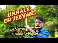 #Unnale En Jeevan/ #Theri song/ # Flute cover / # Subran Pallippatt