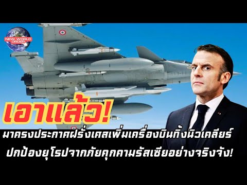 คลิกเพื่อดูคลิปวิดีโอ