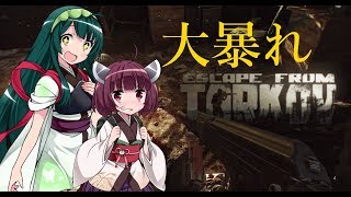 東北姉妹がタルコフから脱出します【Escape from Tarkov】東北姉妹実況