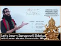 Let's Learn Saraswati Shlokas with Pronunciation and Meaning on Vasanta Panchami