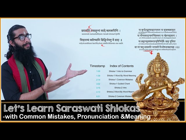 Vidéo Prononciation de Saraswati en Anglais