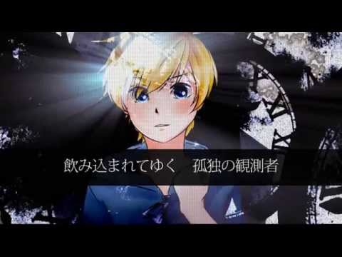 【Szczepan Szaft SHOTA】Hacking to the Gate【UTAUカバー】+UST