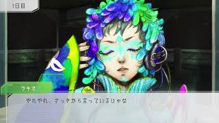 [初見]グノーシア part1