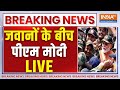 PM Modi LIVE India Pakistan Conflicts जवानों के बीच पीएम मोदी 