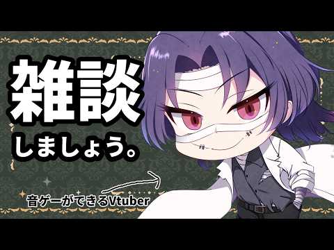 GW終わって辛いので雑談します