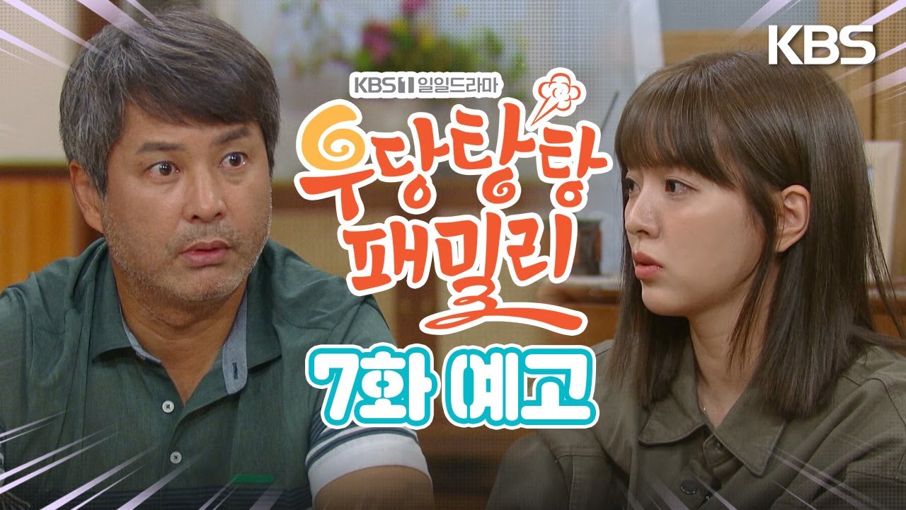 《冤家變親家》分集劇情-第1-10集,中天娛樂台-分手的冤家成為親家後,放下恩怨成為家人的家庭喜劇 《冤家變親家》分集劇情-第1-10集,中天娛樂台-分手的冤家成為親家後,放下恩怨成為家人的家庭喜劇