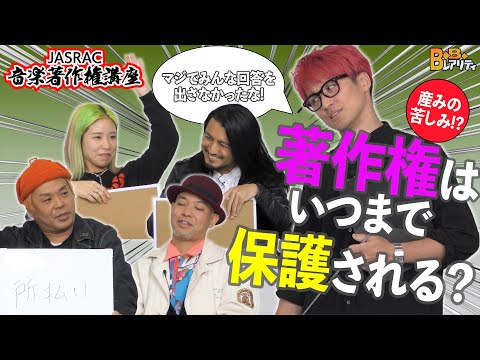 「ジョバンニ・ザレラ・ショー」:視聴者が選曲を批判