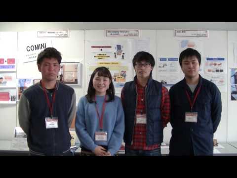 経営情報学科 【学生部門インタビュー】『After company プロジェクト～働く心に栄養を～』 静岡大学 人文社会科学部 経済学科　2年 沼野 友里亜　佐野 新　塩澤 佑樹　矢野 良汰