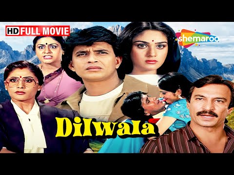 Dilwala (1986) Full Movie - MITHUN CHAKRABORTY, MEENAKSHI SHESHADRI, SMITA PATIL, KADER KHAN