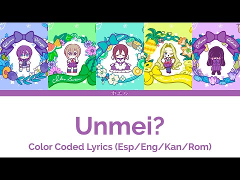 [ESP/ENG/KAN/ROM] - Unmei? | Color Coded Lyrics - Kimi no koto ga Daisuki Season 2 ED FULL VERSION 2
