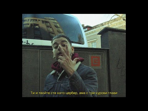 Ralph Lautrec - Sofia Freestyle (prod. Andrea Piraz)