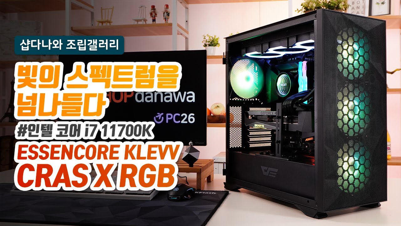조립PC