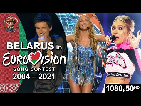 Belarus 🇧🇾 in Eurovision Song Contest (2004-2021)