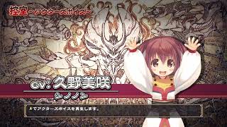 【うたわれるもの～二人の白皇～】アクターズボイスを聞きながら感想を言う動画#6