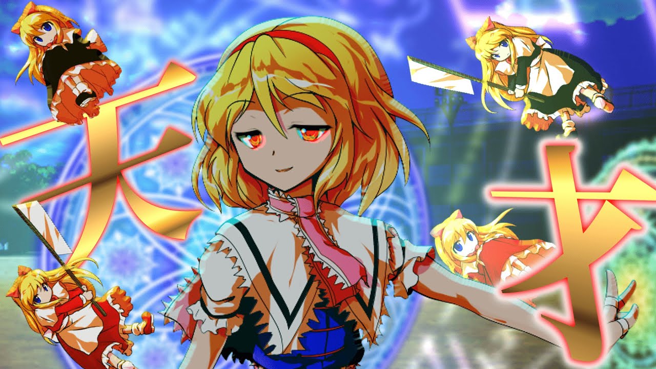 【ゆっくり茶番劇】能力軍事学校　千樹高校　第六十四話