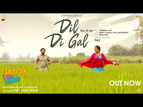 Dil Di Gal