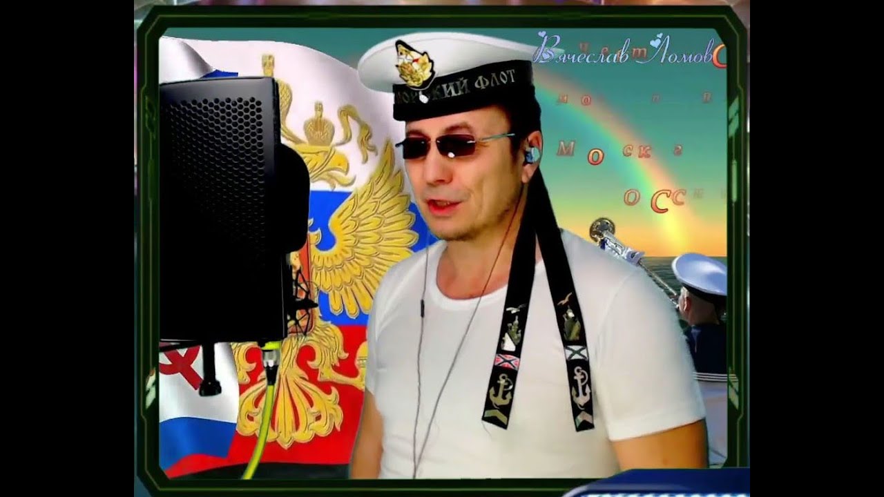 SHAMAN - ВСТАНЕМ (музыка и слова SHAMAN) кавер - Вячеслав Ломов – фотографии 