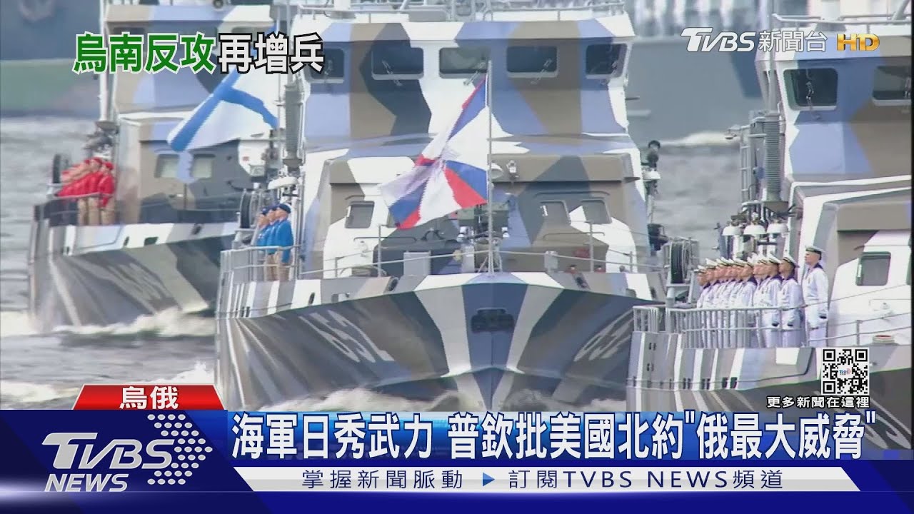 俄黑海艦隊總部遭炸! 普欽:換極音速導彈上場