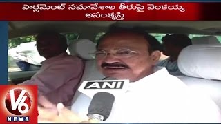 Union Minister Venkaiah Naidu Urge Oppositions to support Parliament Sessions | V6 News