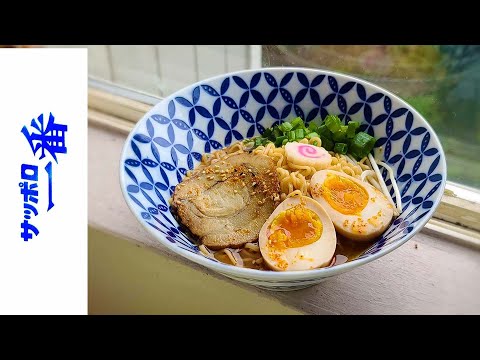 Sapporo Ichiban Japanese Style Noodles Original Flavor - USA - Instant Noodle Recipe Time - EP 766