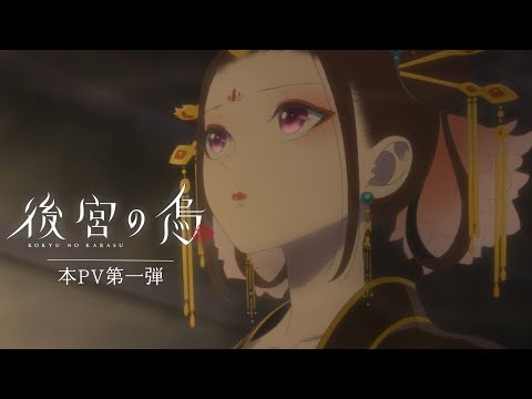 PV1