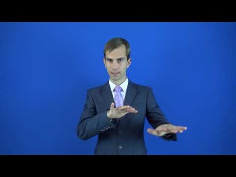 эксперимент