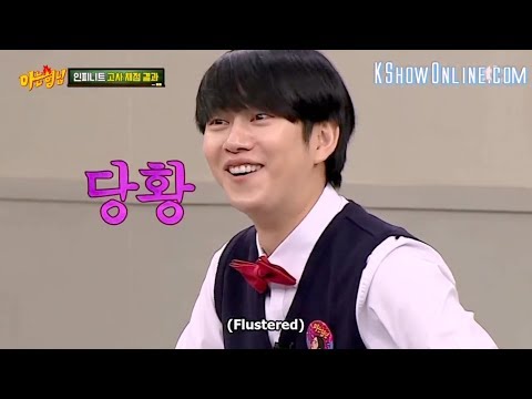 Han Geng Mentioned on Knowing Bros