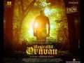 Aayirathil Oruvan Climax Full Bgm Wmv