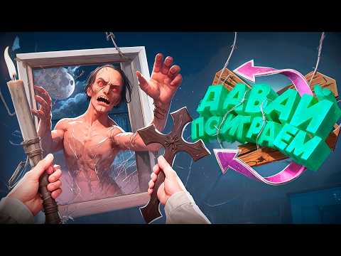 Johan, Marmok - Phasmophobia (Сборник)