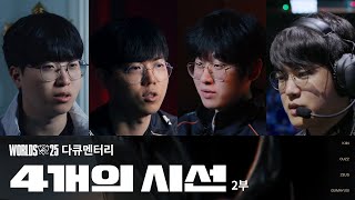 유튜브 썸네일