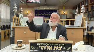 S1460003_מצוות התורה במקראות הראשונות.mp4