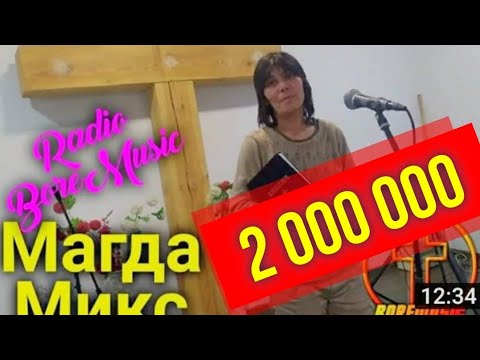 MAGDA - MIKS - MIX 2020g./Магда- Микс 2020г.Radio BoreMusic
