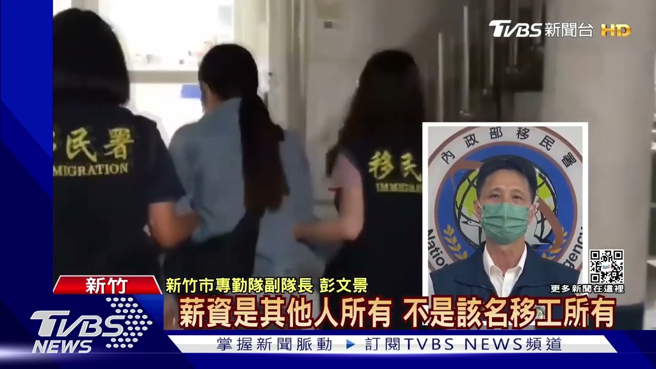 建案缺工找「非法便宜工」 南區移民署1天逮20人