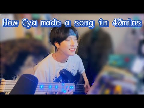 [ONEWE/ENG] How Cya made a song in 40 mins | walkie talkie song (yes the function on his watch)