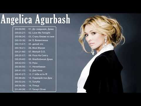 Анжелика Агурбаш новых хитов 2021 - Анжелика Агурбаш Лучшие песни - Angelica Agurbash Best Songs V1