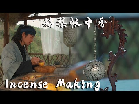 Incense Making: From Southern Tang Emperor Li Yu