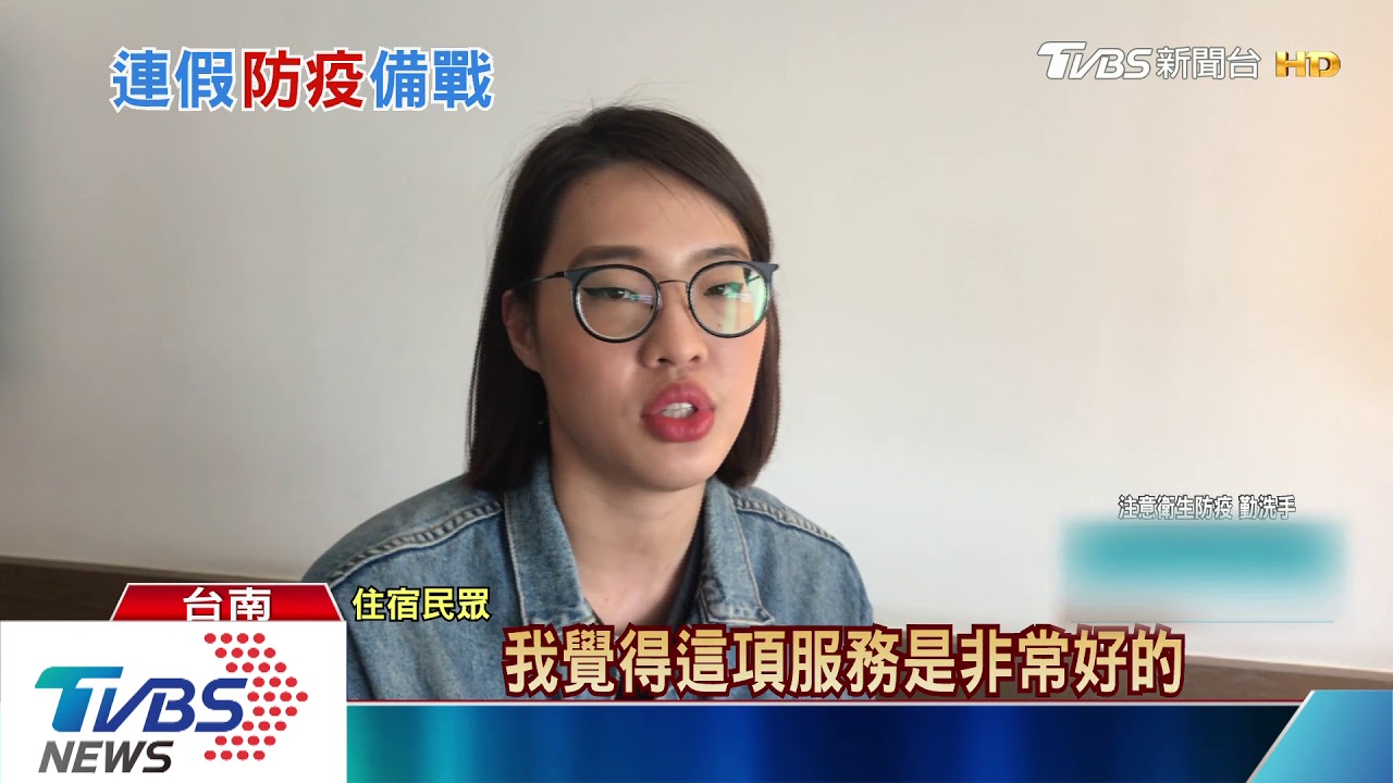連假墾丁住房率破9成! 憂人潮成防疫破口