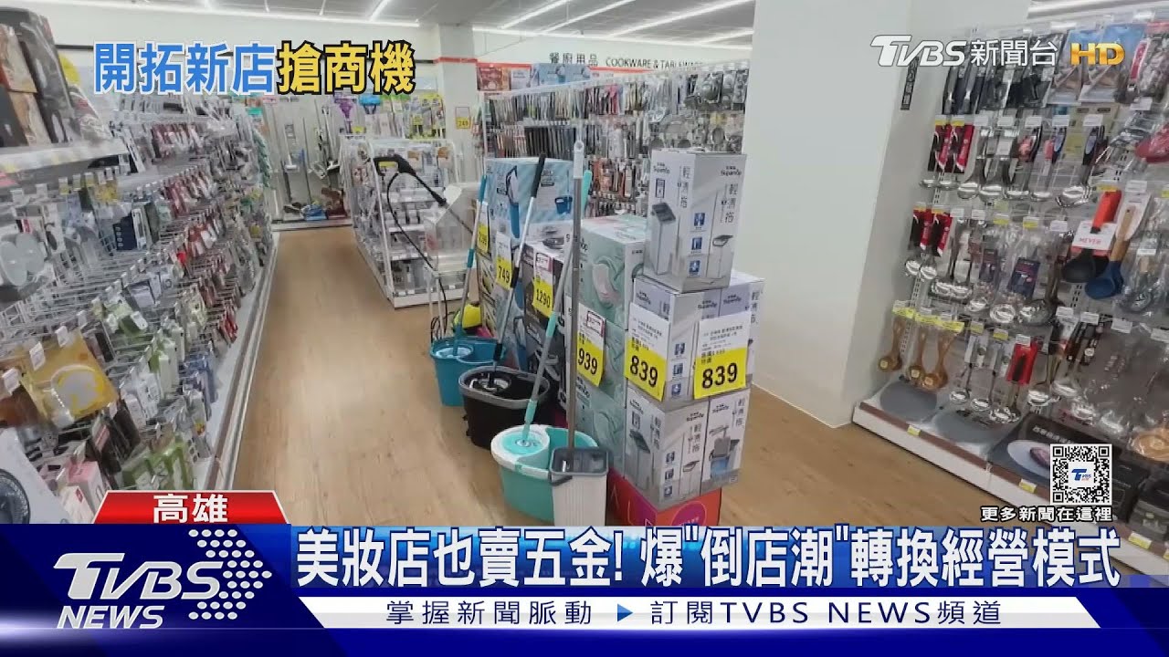 全聯改開五金行?南台灣展新店型首插旗高雄 商品種類曝光