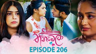 Sihineka Thaniwela – Episode 206 – 2026-07-17
