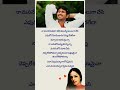 Ounani Holi Uday Kiran Richa Singers R P Patnaik