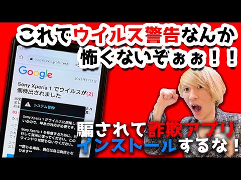 Cookie Thief: このトロイの木馬は Android デバイスを攻撃します