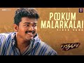 Pookum Malarkalai Video Song Hariharan A R Rahman Musical Udhaya Songs RJS Music