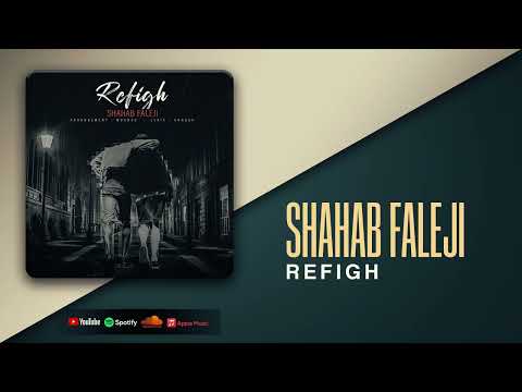 Shahab Faleji - Refigh (Official Audio Track)