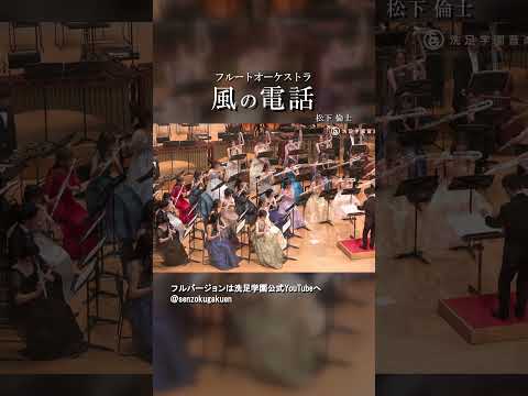 風の電話