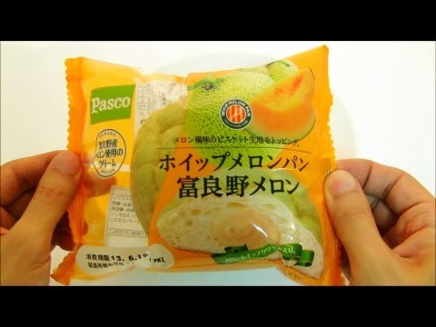 Japanese Candy & Snacks #049 Whipped Cream Melon Pan