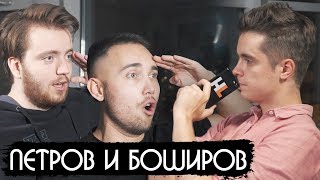 Отравители Скрипалей — Об Англии, мужской дружбе и шпилях / вРуть