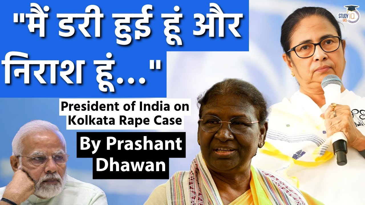 ENOUGH IS ENOUGH | President of India's Strong Words on Kolkata Rape Case | I am scared...
