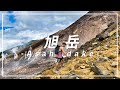 channel