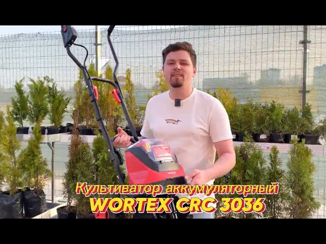 видео обзор товара